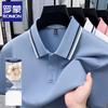 Romon Men's Casual Polo Shirt