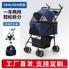 Pet Stroller for Dogs Cats Small Pets Portable Folding Pet Cart for Outdoor Travel