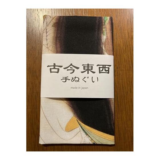 Tenugui Towel - Shoen Uemura - Homura - 100% Cotton - Gentle on Skin - Lightweight