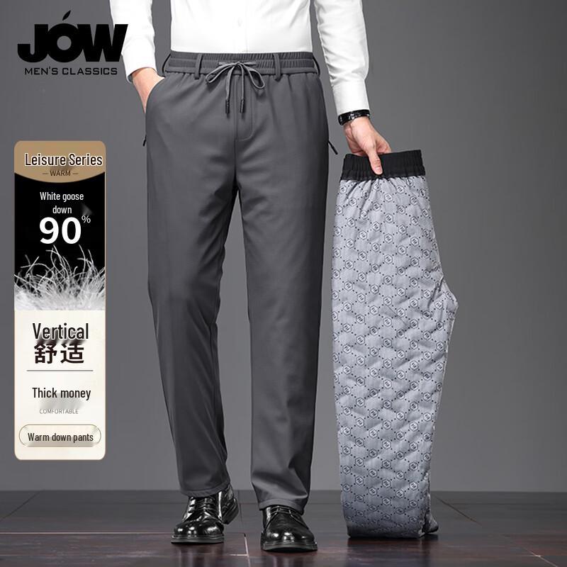 

JOW Мужские зимние ветрозащитные повседневные брюки с 90% гусиного пуха 3XL