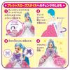 TAKARA TOMY Licca-chan Dream Fantasy Triple Change Mermaid Princess Dress-up Toy for Ages 3 and Up