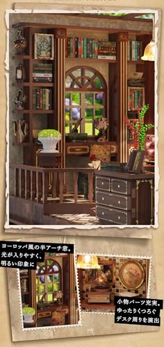 moin moin Dollhouse Miniature DIY Kit Set, Wooden Study Room, 3D Puzzle, Diorama, Antique Retro Style, Library, Hobby Gift for Adults and Kids, Birthd