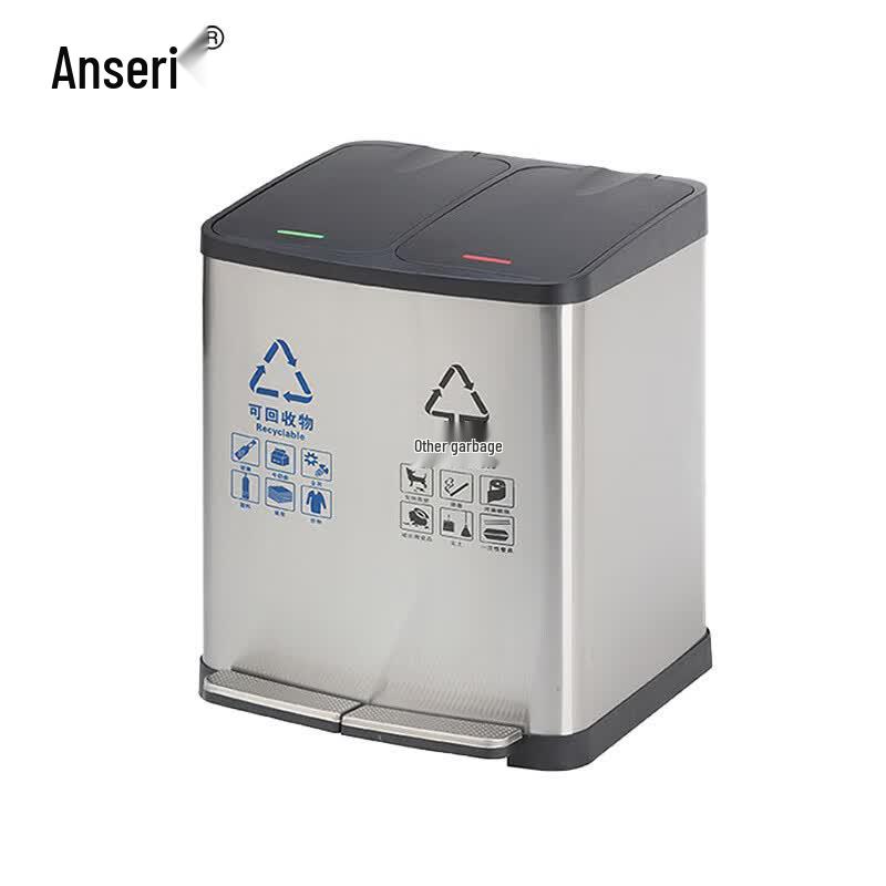 Aunsir Stainless Steel Dual Compartment Pedal Trash Can