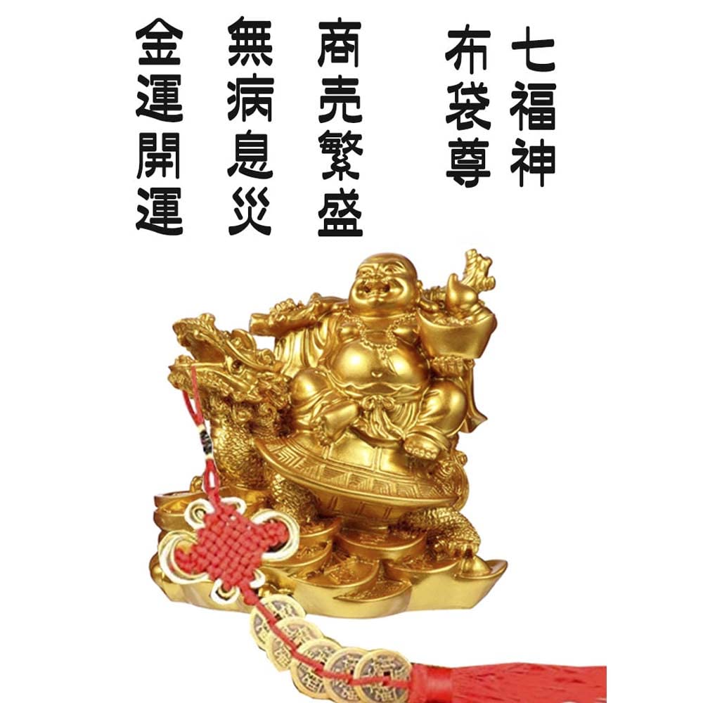 Hotei One of the Seven Lucky Interior Hotei Sitting On a Dragon Feng Shui Maitreya Buddha Good Good Money Feng Shui Protection from Thank You New Gift