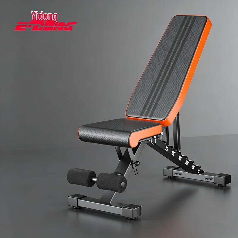 Adjustable Multifunction Weight Bench
