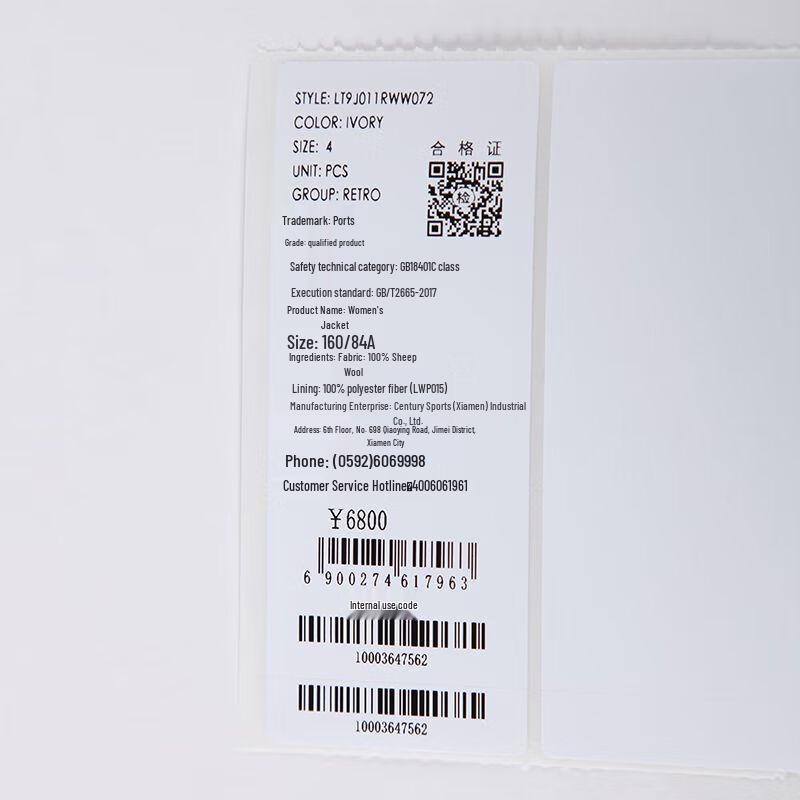 PORTS Women's 2024 Autumn Wool Jacket LT9J011RWW072