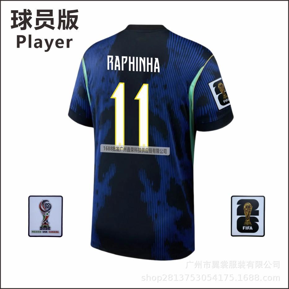 Correct Version 2026 US, Canada and Mexico World Cup Brazil Home and Away Players' Version Jersey 10 Vinicius Single Top