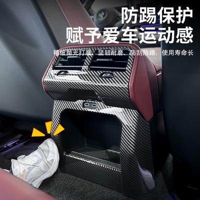 Carbon Fiber Style Car Rear Air Conditioning Outlet Vent Trim Frame For BMW 5 Series I5 G60 2025 2025 Car Interior Accessories