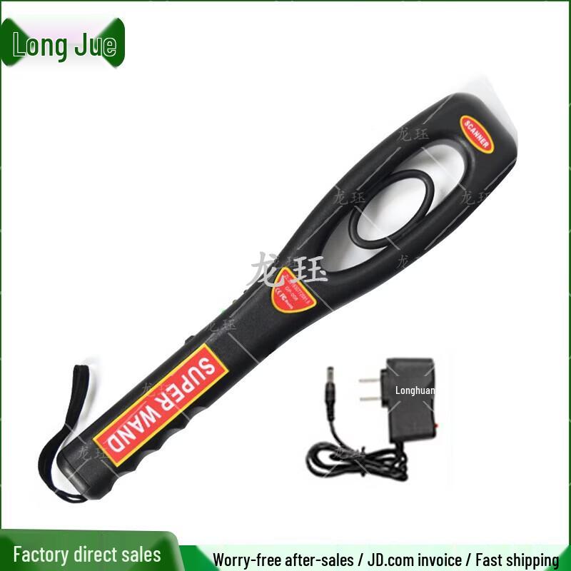 Longjue ESH-10 High-Precision Handheld Metal Detector