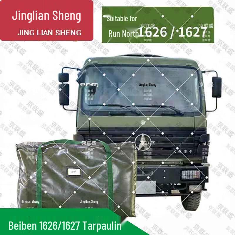 Jingliansheng Heavy-Duty Truck Tarpaulin
