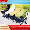 Ergonomic High Back Moon Chair for Office, Camping, and Outdoor Leisure