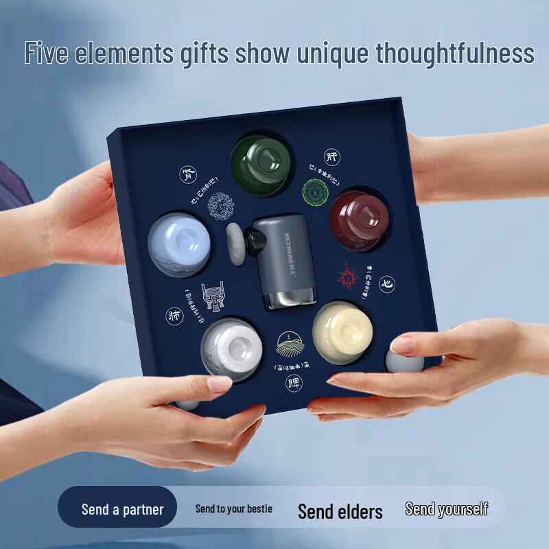 HEZHENG Five Elements Health Gift Set with Mini Fascia Massager