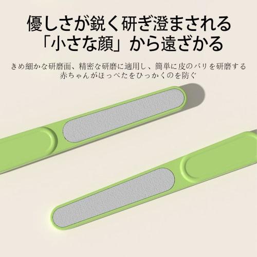 LUYING Combi Baby Nail Clippers, Made with Security Material for Baby Care, for More Peace of Mind