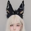 Adult Cartoon Wolf Ears Shape Headband with Dangle Jewelry Easter Hair Hoop