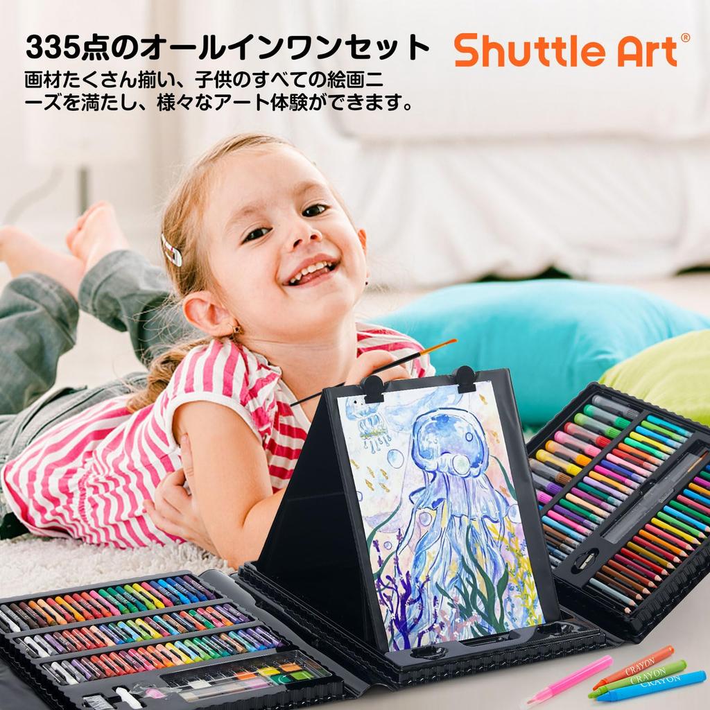 Shuttle Art Art Set with Colored Solid Coloring Watercolor Pencil Palette and Portable Storage Portable Educational Gift for Preschool and Elementary