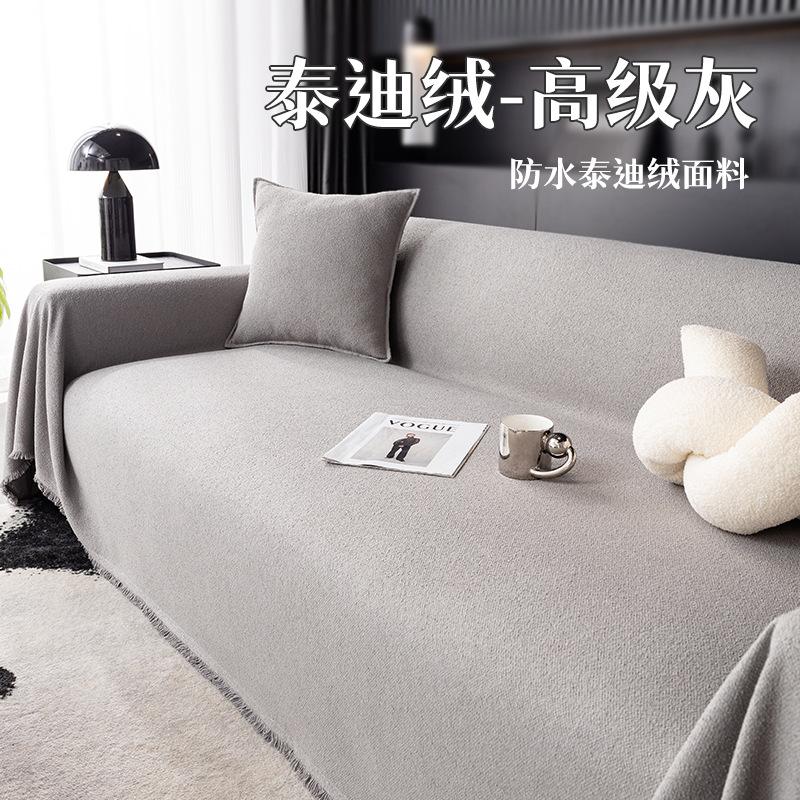 

Водонепроницаемый чехол на диван Скандинавский легкий роскошный чехол на диван универсальный для всех сезонов, однотонное бархатное полотенце для дивана с полным покрытием 45 * 45 Pillow Cover