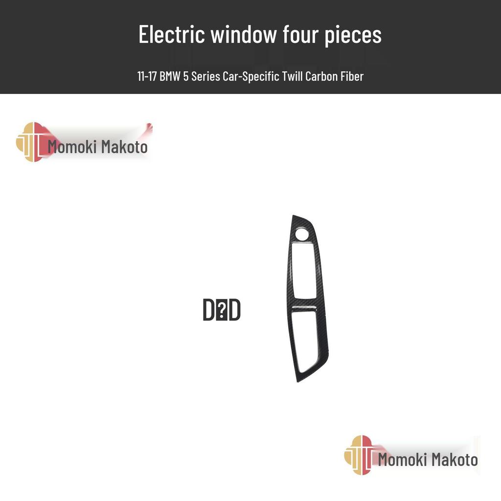 5 Series Carbon Fiber Interior Trim: 525li/530le Console Shifter & Door Panel Decorative Sticker (G38/F18)