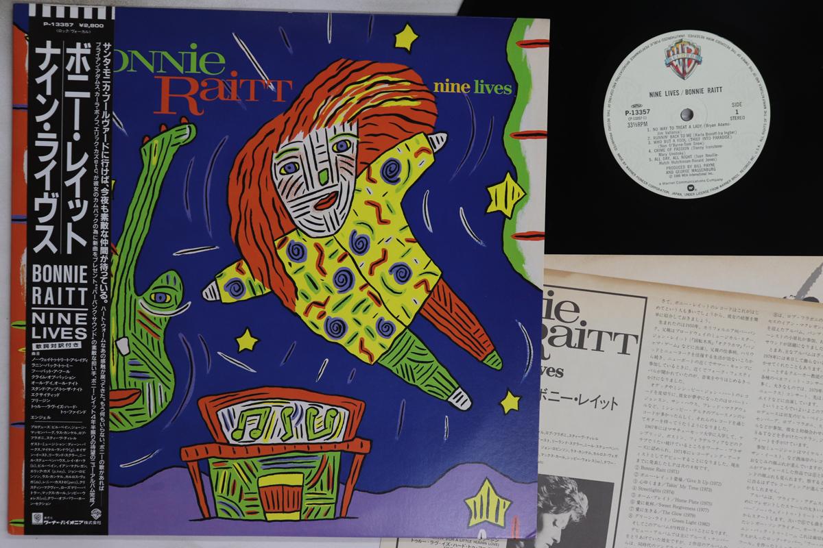 

LP Record BONNIE RAITT - Nine Lives P13357 WARNER BROS 1986 Japan Obi Rock Used
