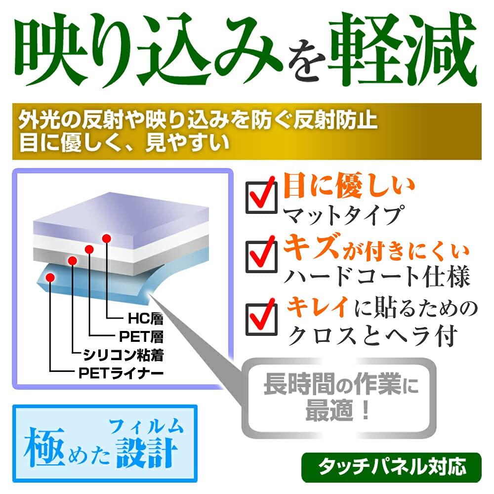 Media Cover Market Nintendo Switch Lite Compatible Screen Protector Anti-Reflective