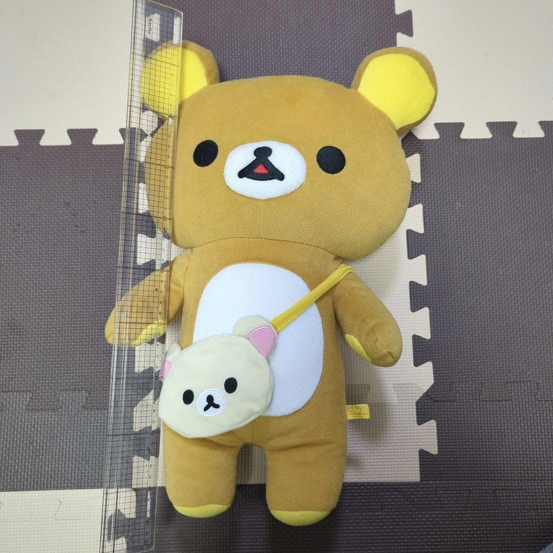 Lazy Outing Plush Toy XL Rilakkuma 2014