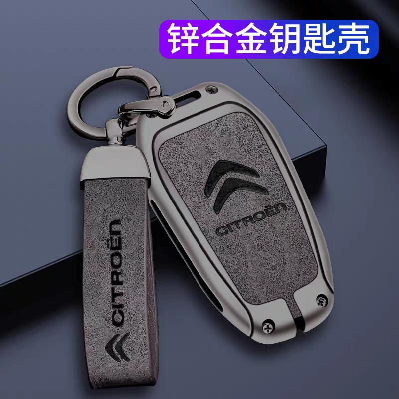 Autosleutelhouder/afstandsbediening van metaal en leer voor Citroen C1 C2 C4 C6 C3-XR Picasso Grand DS3 DS5, auto-accessoires.