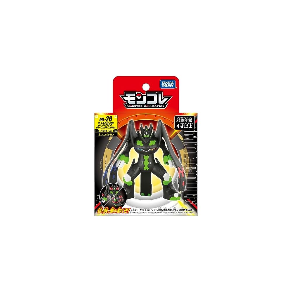 Takara Tomy Pokemon Moncolle ML-26 Zygarde Perfect Form Action Figure 10cm
