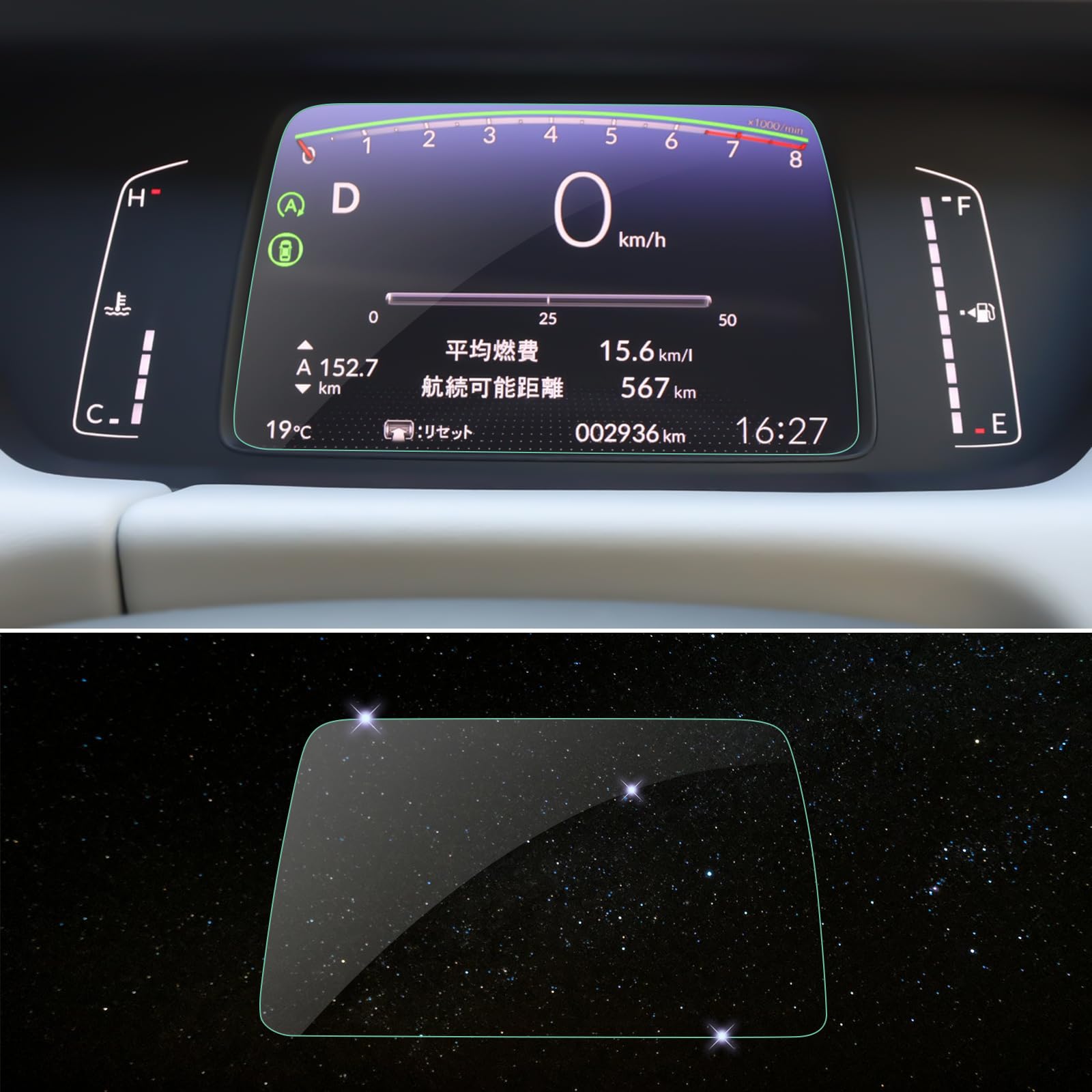 

SKTU Защитная пленка для приборной панели Honda Fit 4-го поколения серии GR, Закаленное стекло, Для приборов, ЖК-дисплей Fit 4th Generation GR