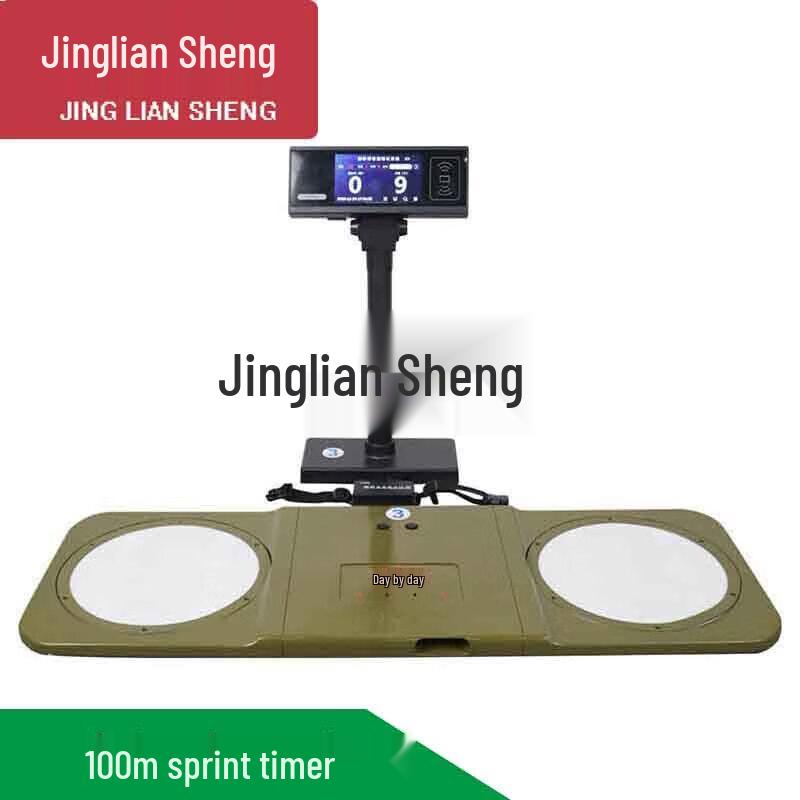 Jingliansheng Fitness Assessment Timing System