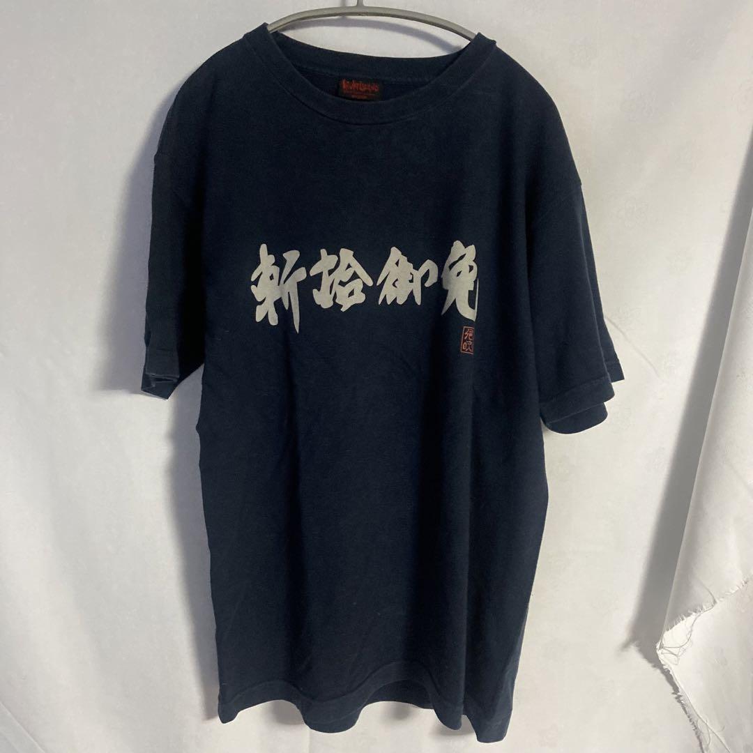 

[USED] Ibuki Urano Anime T-shirt