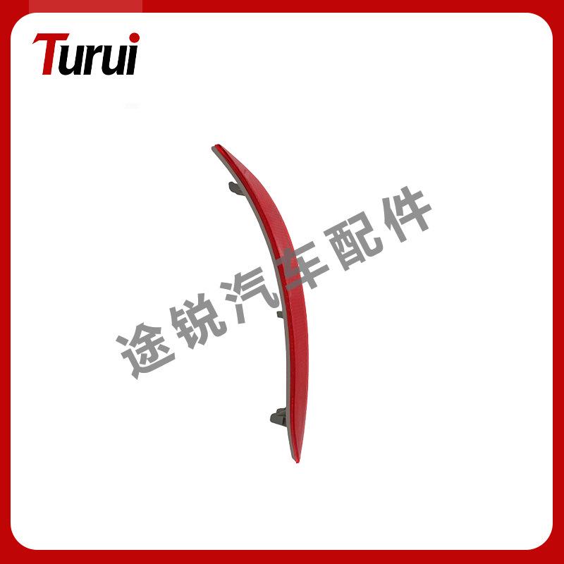 Rear Bumper Side Light for BMW 3 & 4 Series F32, F33, F36 (2013-2015), Part #63147301187