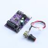 50W FOC Motor Driver Board for Brushless DC Fans 12-24V Wide Voltage Range Silent Operation Smooth Start Stop Speed Controller