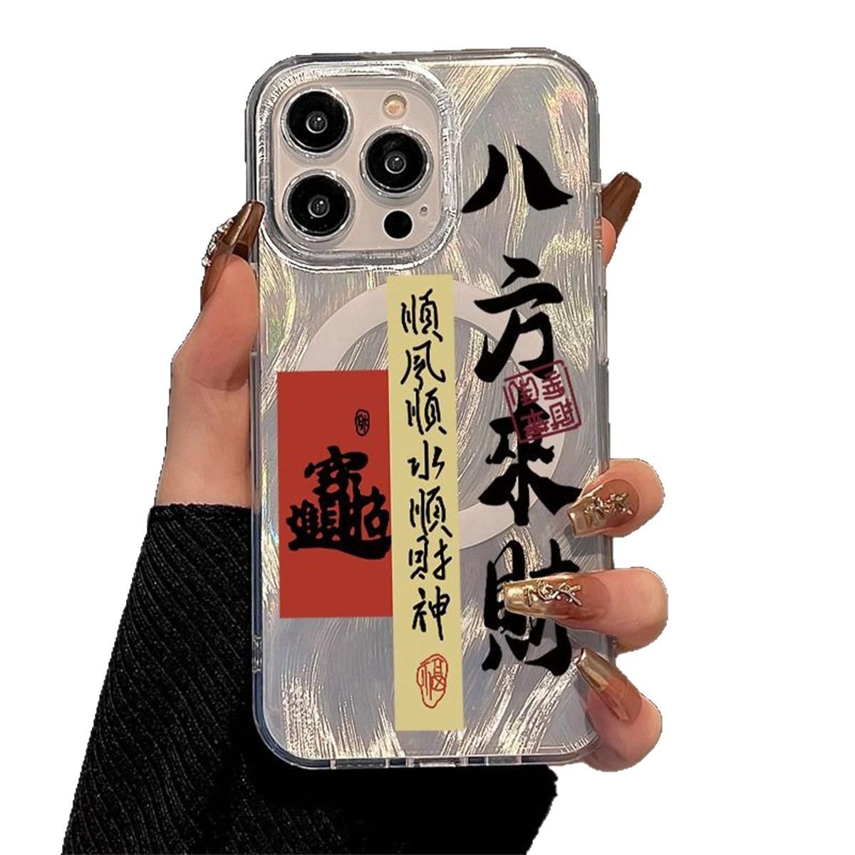 

For Apple Magnetic Phone Case Magsafe Can Be Equipped with Magnetic Holder High-end Transparent Frame for IPhone Case For iPhone 16PROMAX