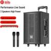 HuiDu BBZ-08 Portable Outdoor Performance Speaker (CN Version)