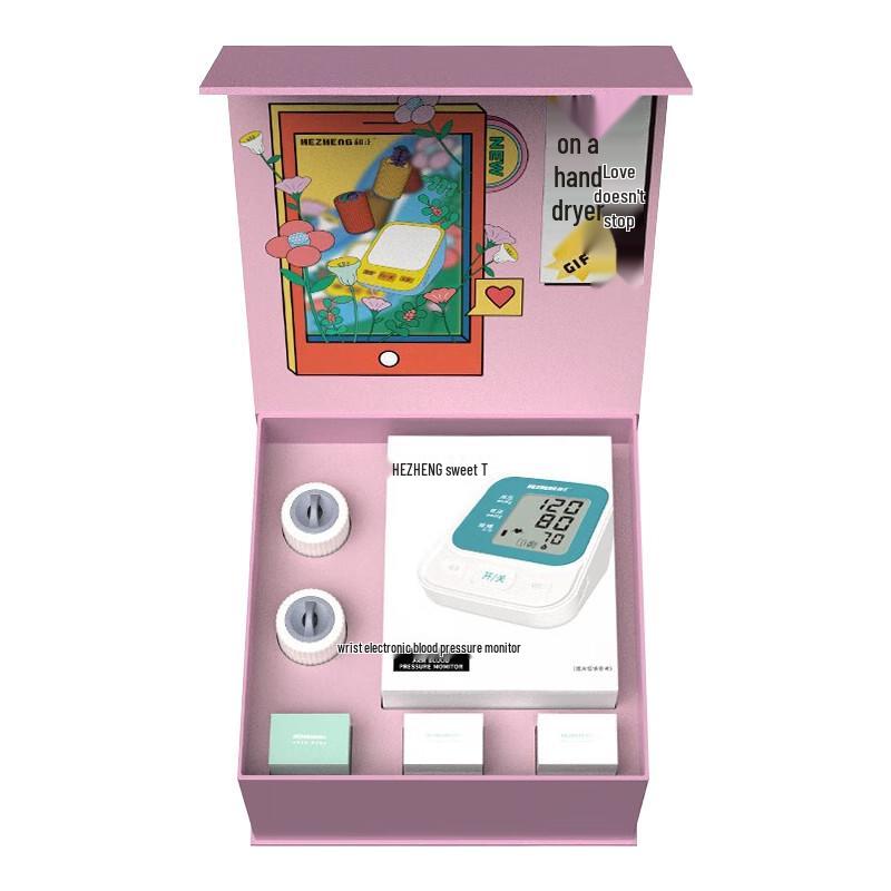 

Hezheng Love Gift Box