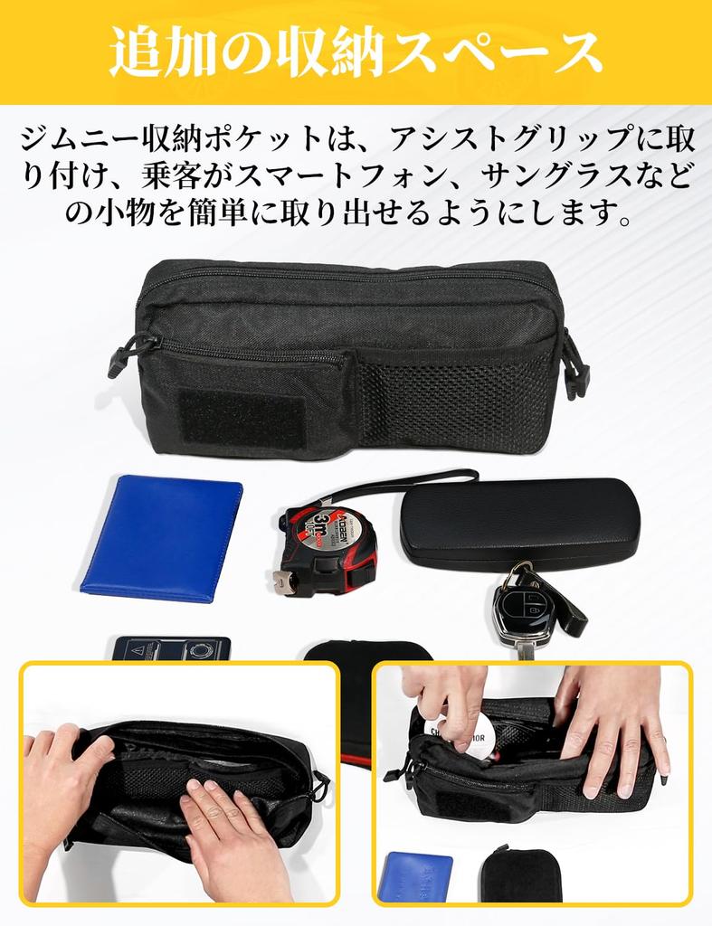 AMWMORV Gear Shift Storage Bag for Suzuki Jimny Nomad and JB74 Passenger Seat Storage for Cell and Small Items Oxford Cloth Side Storage Bag for Rear