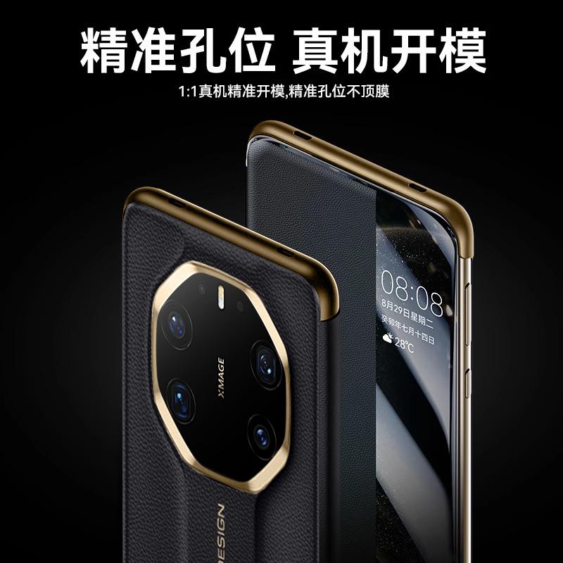 Genuine Leather Smart Window Case For Huawei Mate 80 RS Official Texture Leather Magnetic Suction Hands-free Flip Case Cover