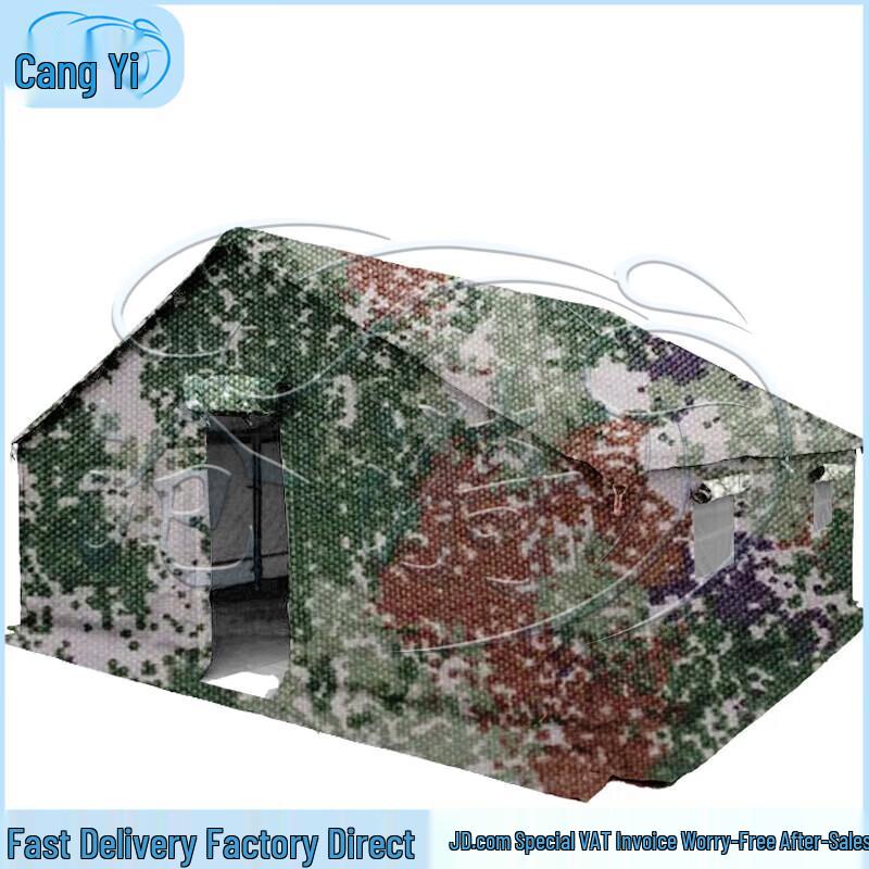 Type 93 All-Weather Squad Tent