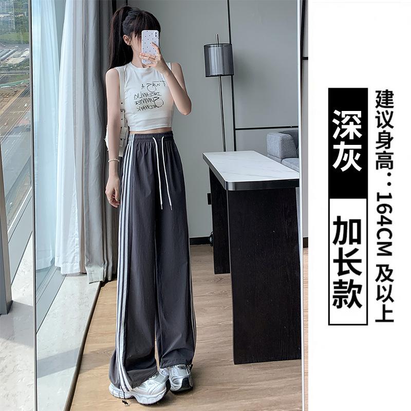 Nylon Three-bar Quick-drying Pants Women's Summer Pants New High-waisted Loose Casual Sweatpants Straight and Thin Sweatpants