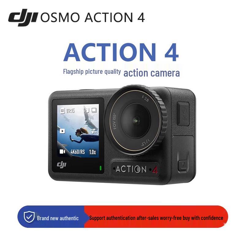 DJI Osmo Action 4 Camera (CN version)
