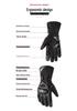 Suomy Waterproof Winter Motorcycle Gloves - Windproof, Touchscreen Compatible, Protective for Men