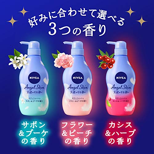 Nivea Angel Skin Body Wash Cassis Herbal Scent Pump 480ml