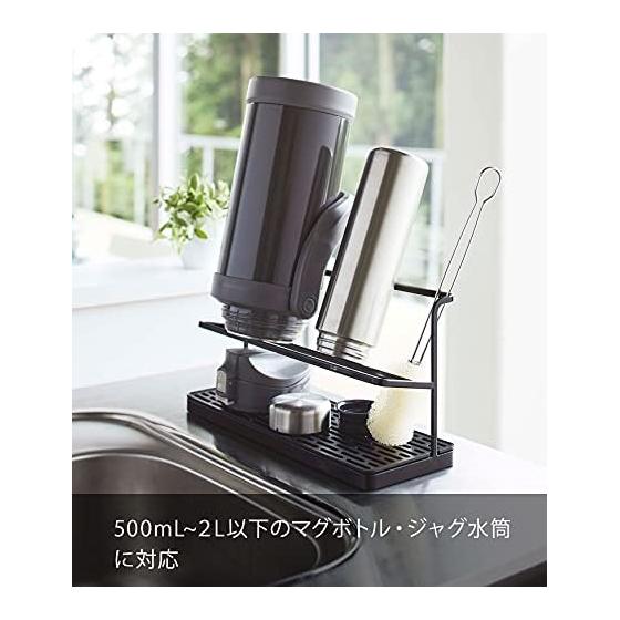 Yamazaki Jitsugyo Wide Jug Bottle Stand Black Approx. W32XD12XH17cm Tower Tower Water Bottle Stand Drainer Rack 5410