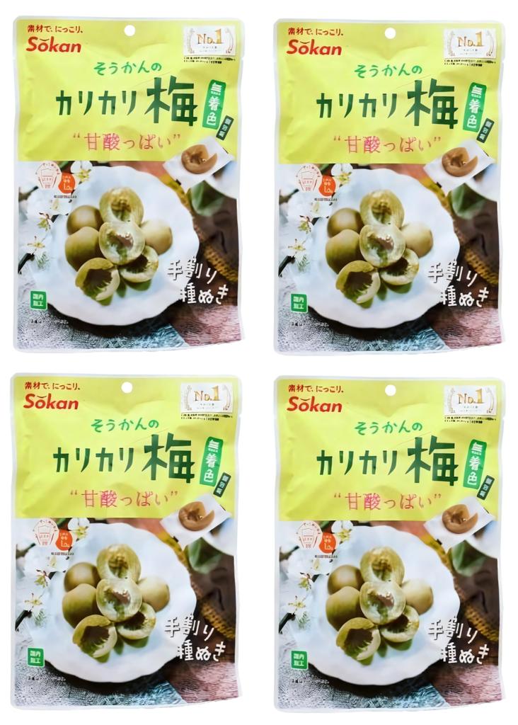 Crispy Sweet and Sour Plums x 6 x Low No Artificial Coloring Sokan's (56g packs) Bags, Carb, Pitted, Hand-Cut,