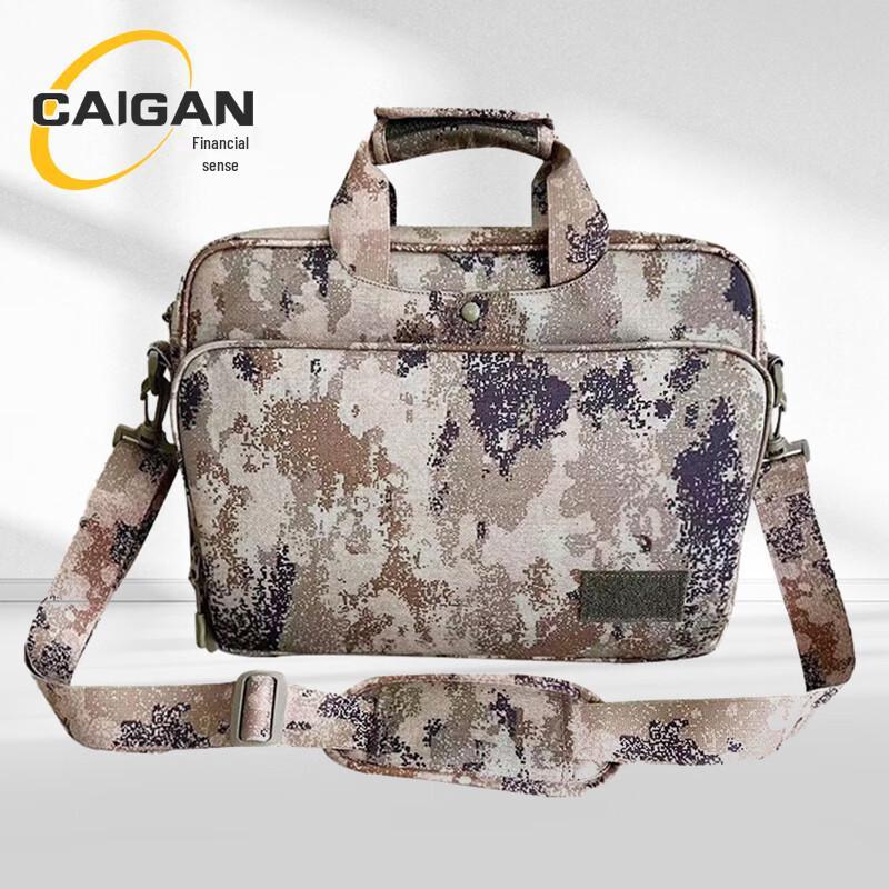 Camouflage Tactical Laptop Messenger Bag