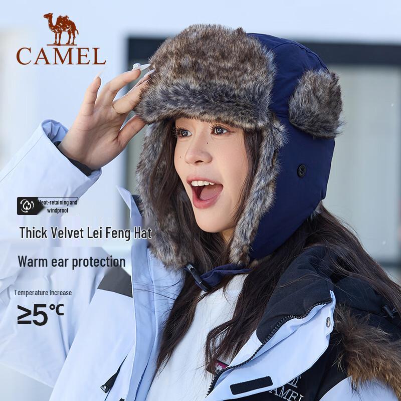 CAMEL Winter Warm Lei Feng Hat with Ear Flaps