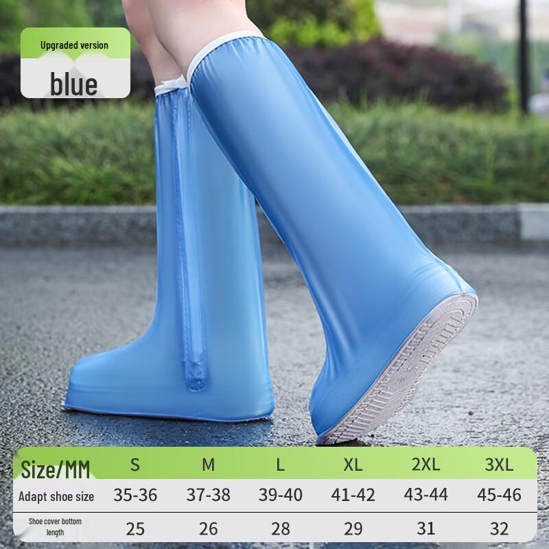 Водонепроницаемые высокие чехлы для дождевой обуви