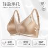 Traceless fashion satin women's big breasts gather natal red underwear pull side close bra cover