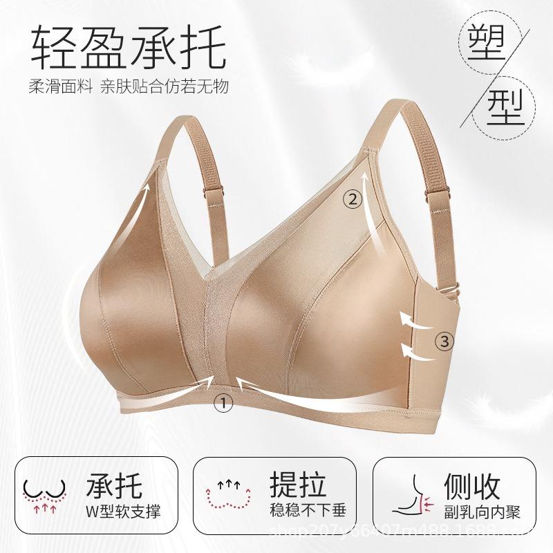 Traceless fashion satin women's big breasts gather natal red underwear pull side close bra cover