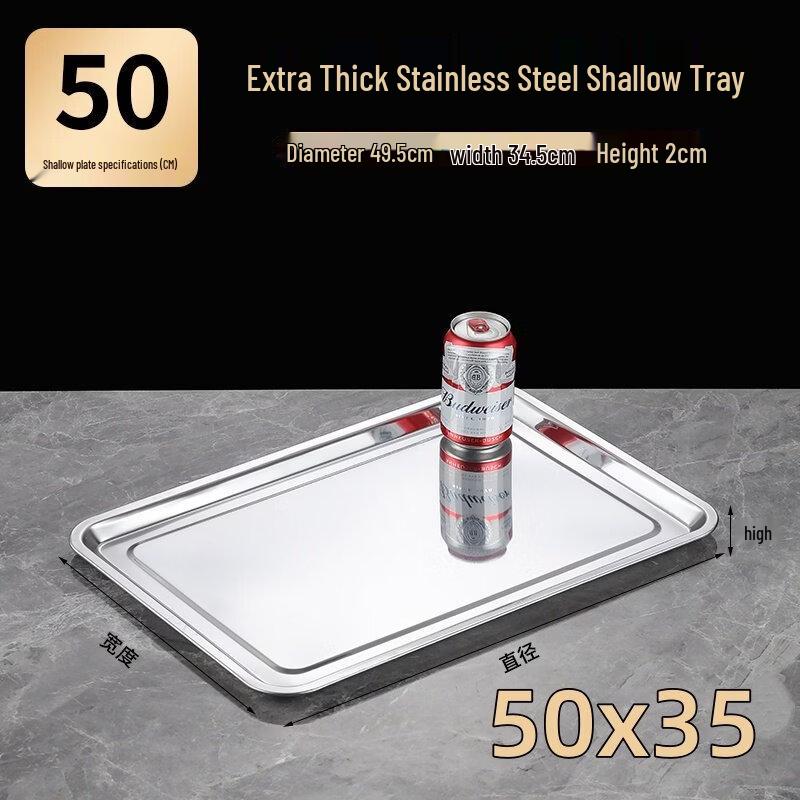 ZISIZ 304 Stainless Steel Plate