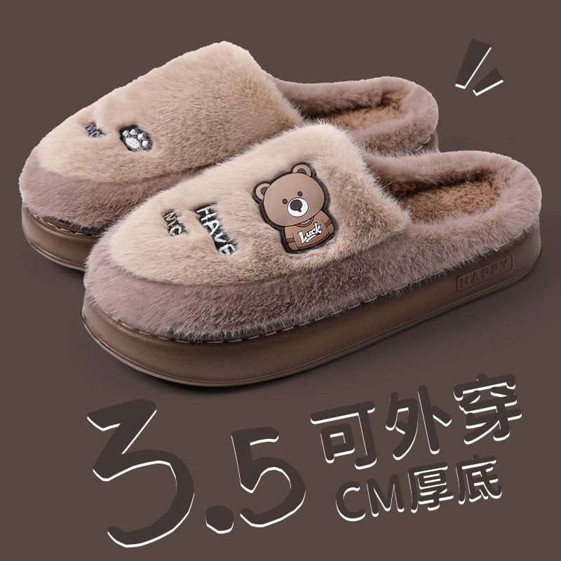 Cotton slippers men's winter new couple indoor home non-slip thick bottom warm plush cute cartoon cotton drag women winter